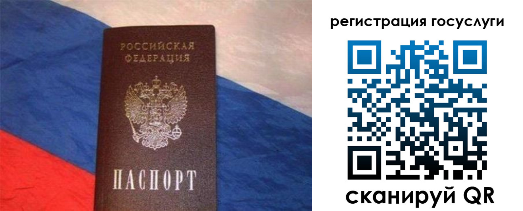 временная регистрация гарантия в Невинномысске